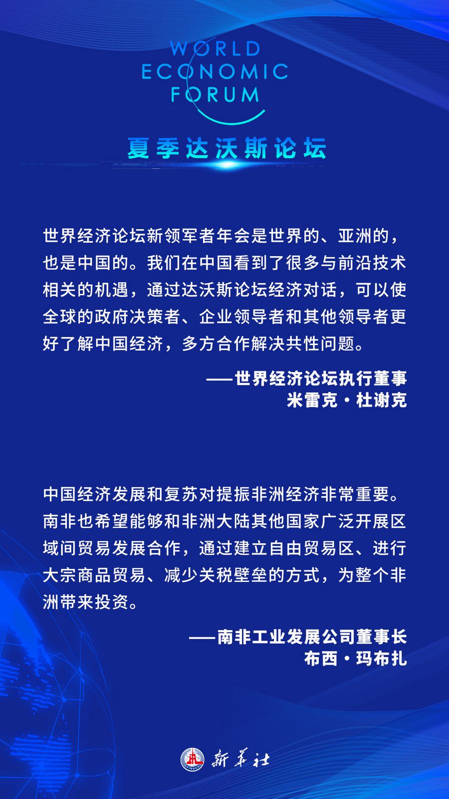 揭秘预测背后的全套路，探索新奥集团内部资料，探寻未来走向的线索—以新奥集团最新内部资料为例2025年新奥最新资料内部资料,揭秘预测背后全套路!快速精.