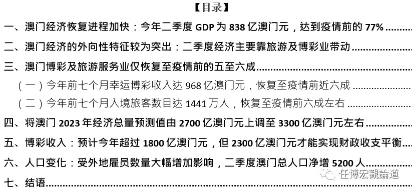 澳门旅游政策解析，澳门2025全年免费资料与词语释义解析澳门2025年全年免费资料,政策实施与词语释义解析 旅游