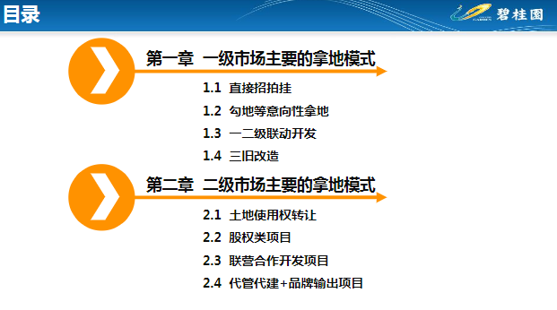 新奥2025最新资料大全精准解析与实施策略新奥2025最新资料大全准确资料精选解析、解释与落实