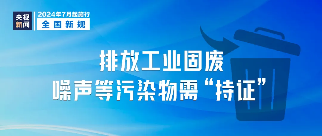 全民瞩目，2025新奥最新资料大全精选解析与落实策略2025新奥最新资料大全精选解析、落实与策略 全民喜欢