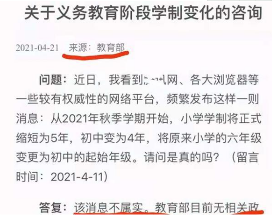 澳门今晚三中三必中一，精准解答、解释与落实的探讨 由杨氏百科引领澳门今晚三中三必中一,精准解答、解释与落实 百科 杨