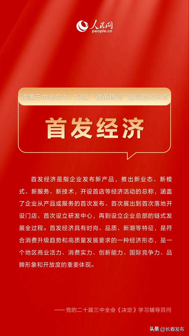 揭秘预测背后的全套路，探寻新奥最新资料内部资料与未来展望（2025年）2025年新奥最新资料内部资料,揭秘预测背后全套路!快速精.