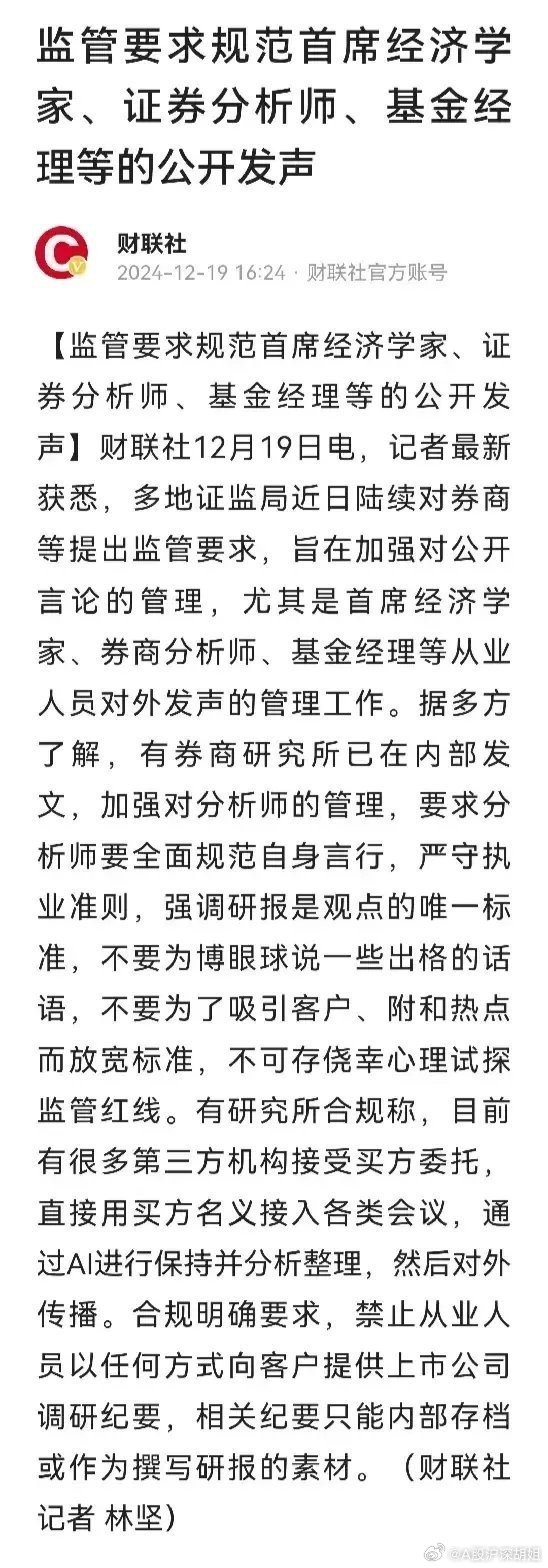 关于澳门与香港管家婆在2025年精准准实证的释义、解释与落实的研究2025年澳门与香港管家婆100%精准准实证释义、解释与落实