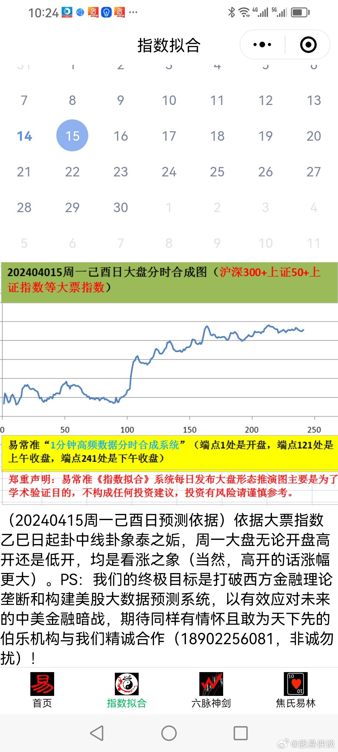 关于2025年天天彩资料免费大全的全面解答与落实策略探讨2025年天天彩资料免费大全,全面解答解释落实_e904.27.04