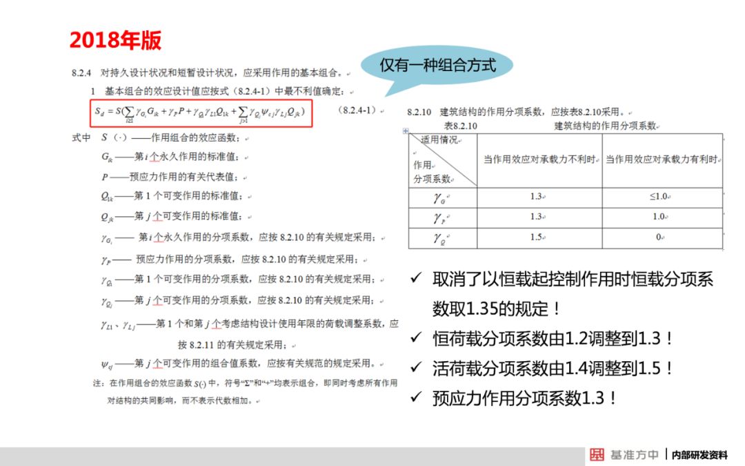 澳门2025全年免费资料大全，定量解答与落实解析澳门2025全年免费资枓大全,定量解答解释落实_8hy04.33.80