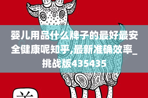 探索未来，2025年新澳全年资料深度解析与推荐2025年新澳全年资料,推荐口碑非常强_高分辨率版6.61.457