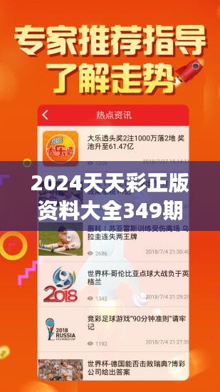 解析与落实，关于2025年天天彩免费资料的政策释义与实施策略解析与落实,关于2025年天天彩免费资料的政策释义与实施策