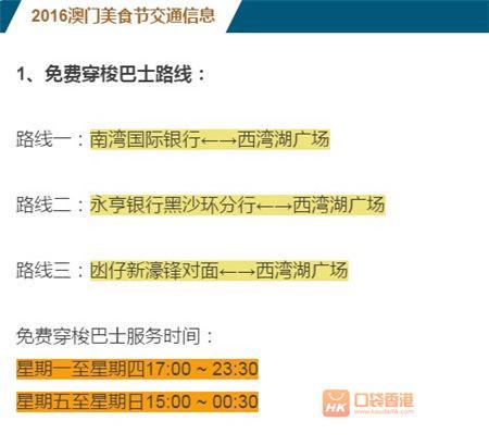 澳门在2025年实现全年免费大全的详细解答与落实策略2025年澳门全年免费大全,详细解答解释落实_7672.88.38