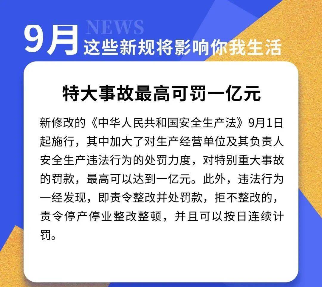 澳门与香港一码一肖一特一中详解释义、解释与落实的视频解读澳门与香港一码一肖一特一中详解释义、解释与落实 视频