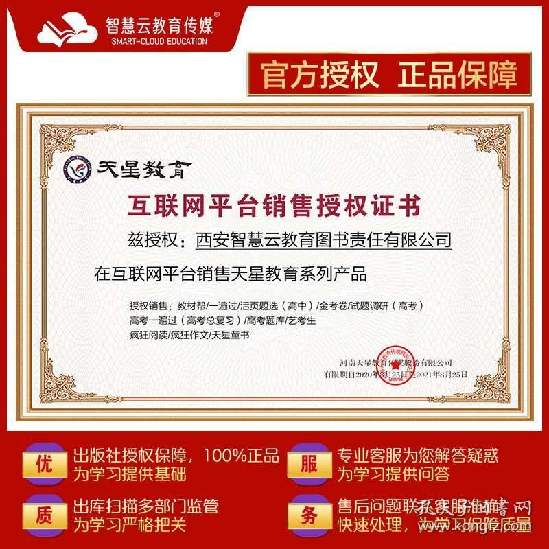 关于新奥正版资料大全的全面释义、解释与落实—Y50.632版详解及传阅价值2025新奥正版资料大全,全面释义、解释与落实_Y50.632 传.