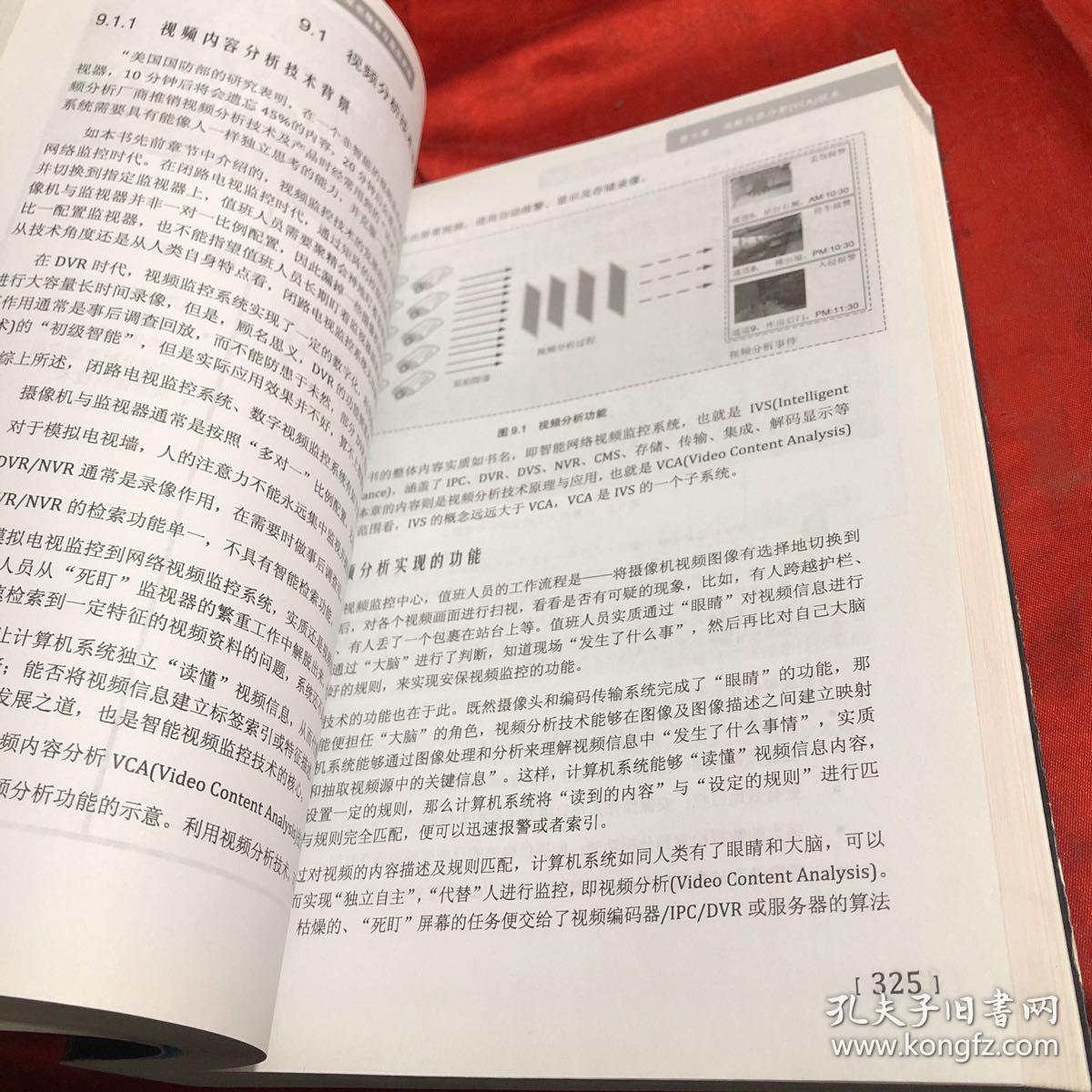 澳门今晚三中三必中一，精准解答、解释与落实的探讨—以杨氏百科为参考澳门今晚三中三必中一,精准解答、解释与落实 百科 杨