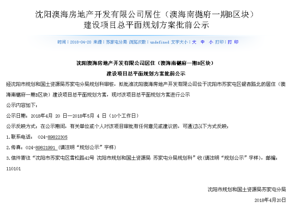 新澳2025最新资料大全与幼儿园教育在安庆的科学分析解析说明新澳2025最新资料大全|科学分析解析说明 幼儿园 安庆.