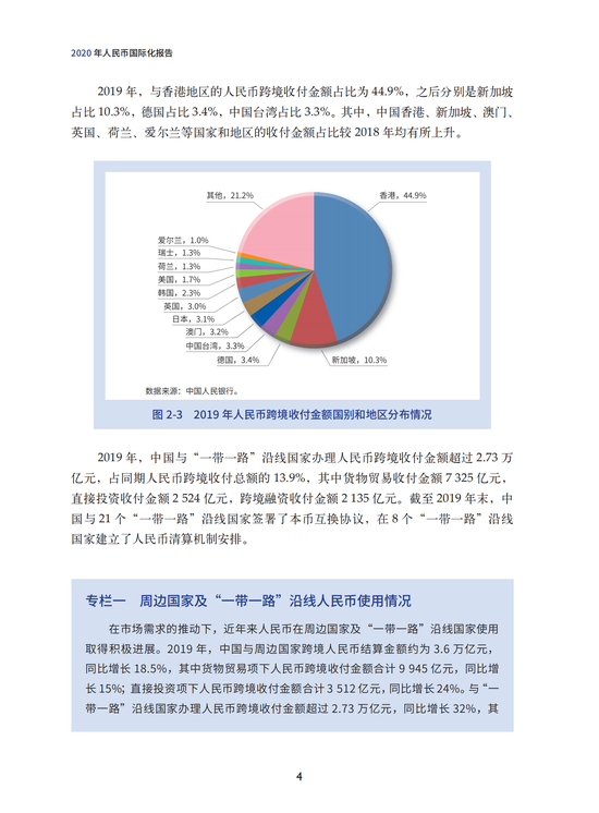 探索未来的繁荣之路，澳门与香港资本车的全面释义与落实策略2025新澳门和香港正版免费资本车,全面释义、解释与落实