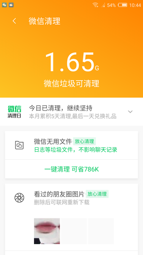 揭示7777788888管家精准管家婆免费背后的真相与风险7777788888管家精准管家婆免费,揭示背后的真相与风险_即时