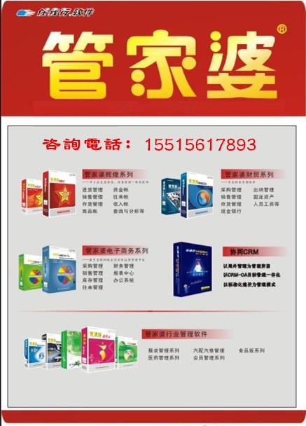 咨询 第390页