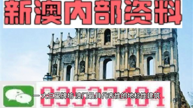 澳门正版资料大全，免费下载的未来展望（2023-2025）澳门正版资料大全免费下载-澳门正版资料大全2025免费下载