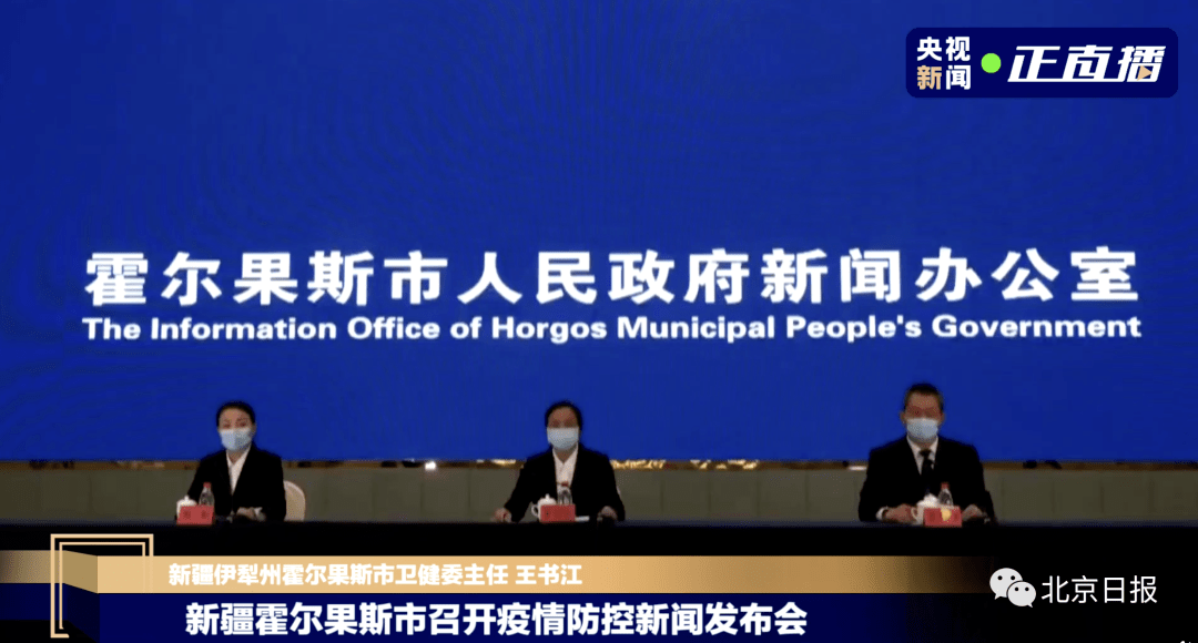 新澳门三中三必中一组现象解读与时代解答新澳门三中三必中一组,时代解答解释落实_d988.46.50