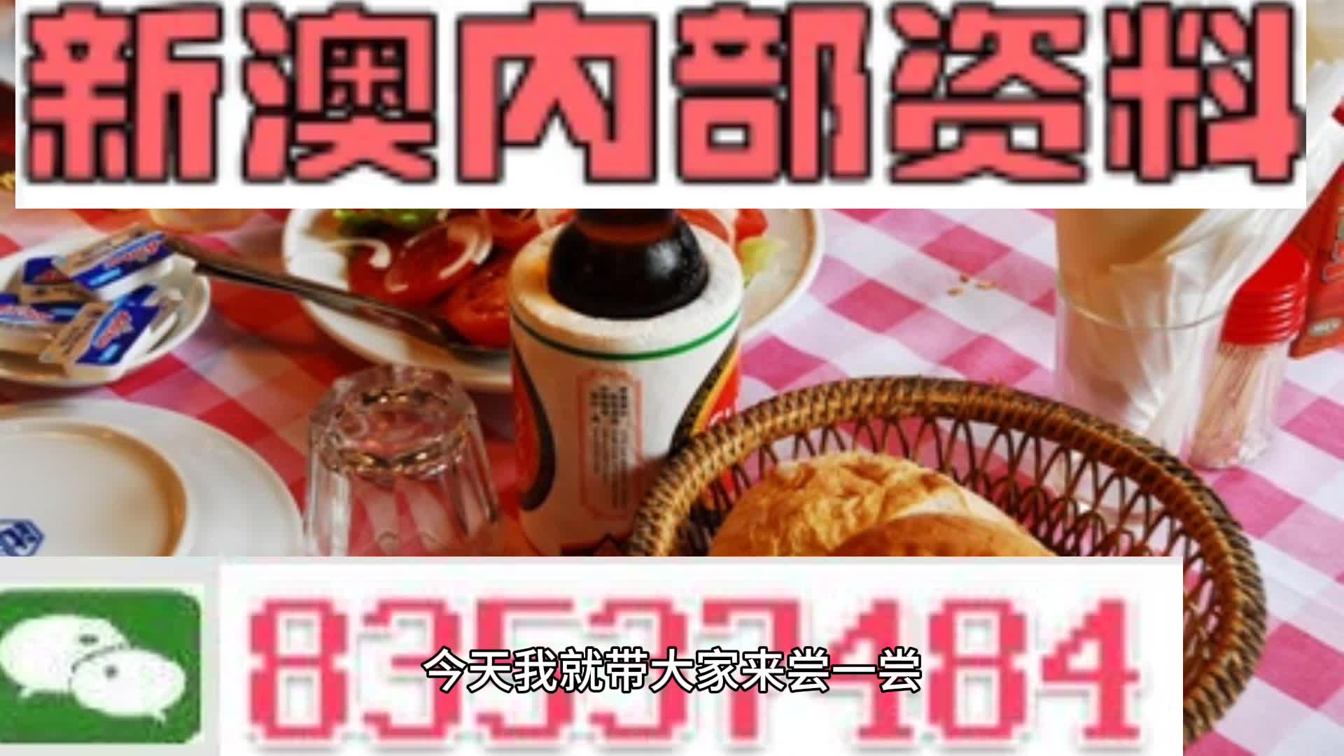 揭秘新澳精准资料免费提供网站及获取最佳途径新澳精准资料免费提供网站有哪些,揭秘获取精准资料的最佳