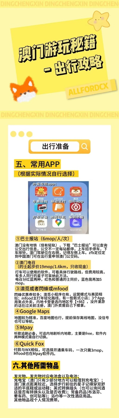 新澳精准资料探索，揭秘幸运秘籍与静态版7.983新澳精准资料免费提供网站,探索幸运的精准秘籍_静态版7.983