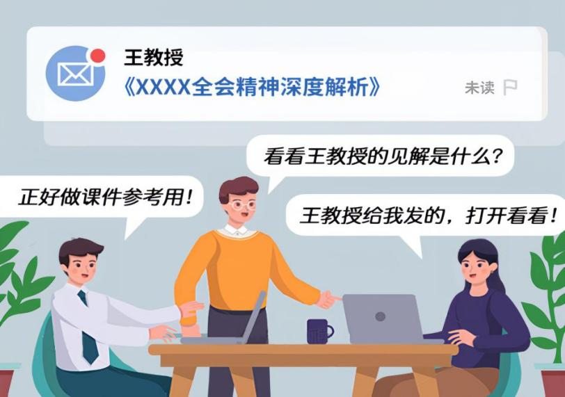 警惕虚假宣传，提升程序执行效率，关于2025天天彩正版免费资料的真相探索与策略思考2025天天彩正版免费资料,警惕虚假宣传,程序执行提升_休闲