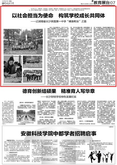 揭秘澳门与香港一码一肖一特一中，深度解析、精准释义与实践落实澳门与香港一码一肖一特一中详解释义、解释与落实 视频