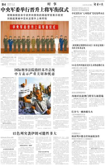 澳门与香港管家婆的精准预测，全面释义、解释与落实展望至2025年2025澳门与香港管家婆100%精准,全面释义、解释与落实