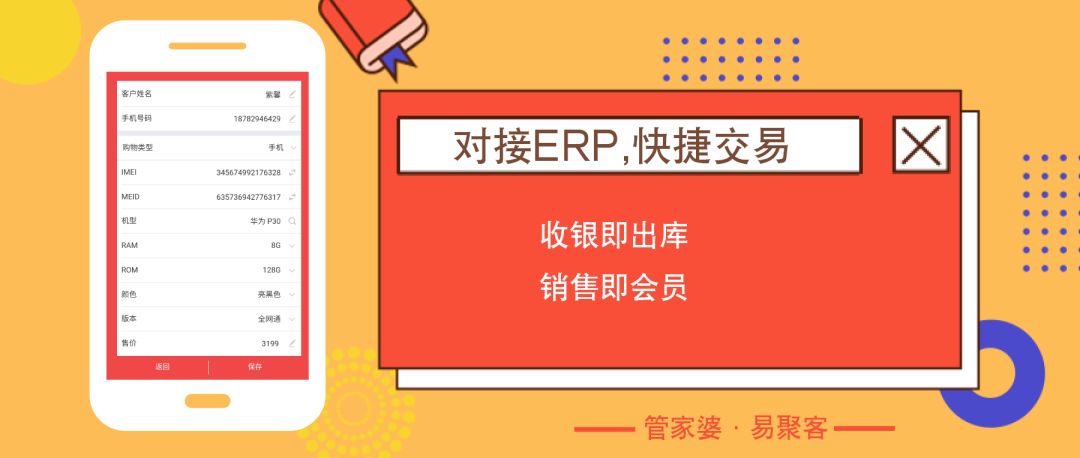 关于精准管家婆更新内容的深度解析，准确率极高，备受网友称赞7777788888精准管家婆更新内容,准确率极高,网友称赞_启动.