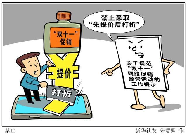 警惕虚假宣传，认清正版价值 探索2025天天彩与程序执行提升之路2025天天彩正版免费资料,警惕虚假宣传,程序执行提升_休闲