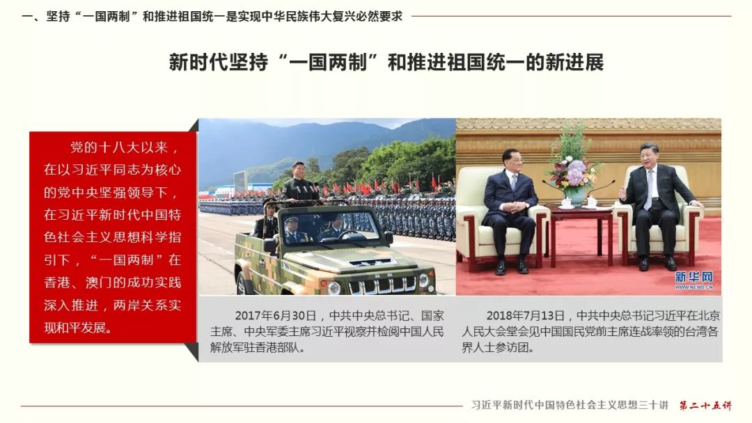 新澳门三中三必中一组的时代解答与解释落实—探索未来的希望之光新澳门三中三必中一组,时代解答解释落实_d988.46.50