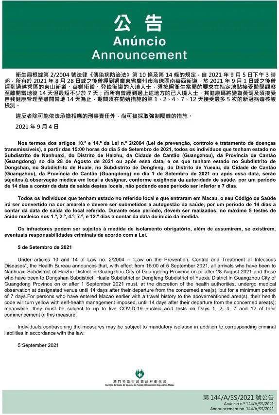 揭秘澳门与香港一码一肖一特一中详，深度解析与实际应用澳门与香港一码一肖一特一中详解释义、解释与落实 视频