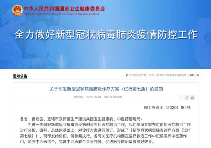 探索新澳精准资料获取途径，揭秘免费网站与最佳策略新澳精准资料免费提供网站有哪些,揭秘获取精准资料的最佳