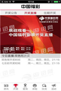 澳门正版资料大全，免费下载的未来展望与探索（2023-2025）澳门正版资料大全免费下载-澳门正版资料大全2025免费下载