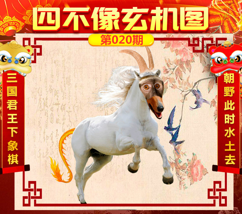 今晚四不像预测一肖必中，深度数据解析详述—UVI68.154SE版独家揭秘今晚四不像预测一肖必中,数据解析详述_UVI68.154SE版