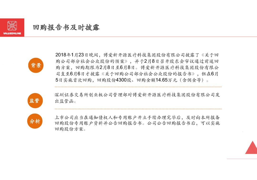 解析与落实，关于2025年天天彩免费资料的政策释义与实施策略解析与落实,关于2025年天天彩免费资料的政策释义与实施策