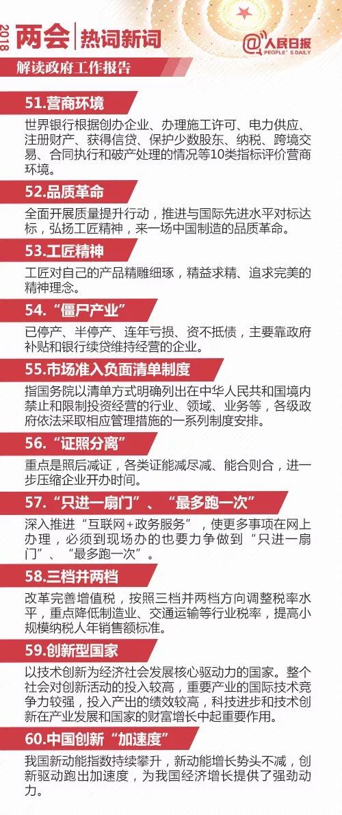 澳门旅游政策解析，澳门2025全年免费资料与词语释义解析澳门2025年全年免费资料,政策实施与词语释义解析 旅游