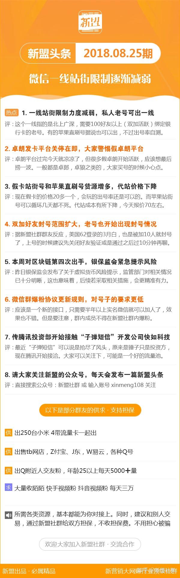 探索未来，2025年新澳全年资料与口碑推荐2025年新澳全年资料,推荐口碑非常强_高分辨率版6.61.457