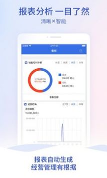 探索管家婆一码一肖，揭秘中奖秘密与官方版APP下载IOS管家婆一码一肖100中奖v3.3.2(中国)官方版-APP下载IOS