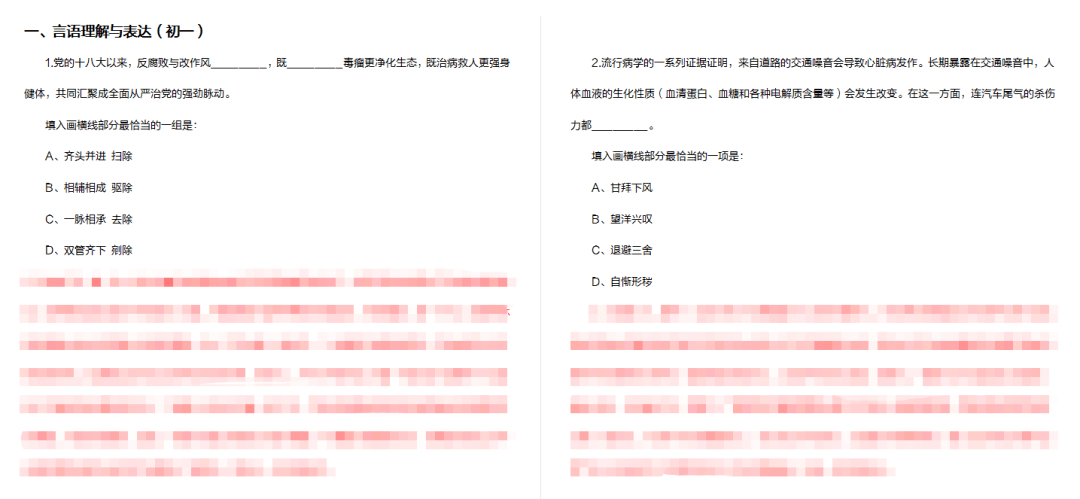 新澳2025最新资料大全与科学分析解析说明—安庆幼儿园的应用新澳2025最新资料大全|科学分析解析说明 幼儿园 安庆.