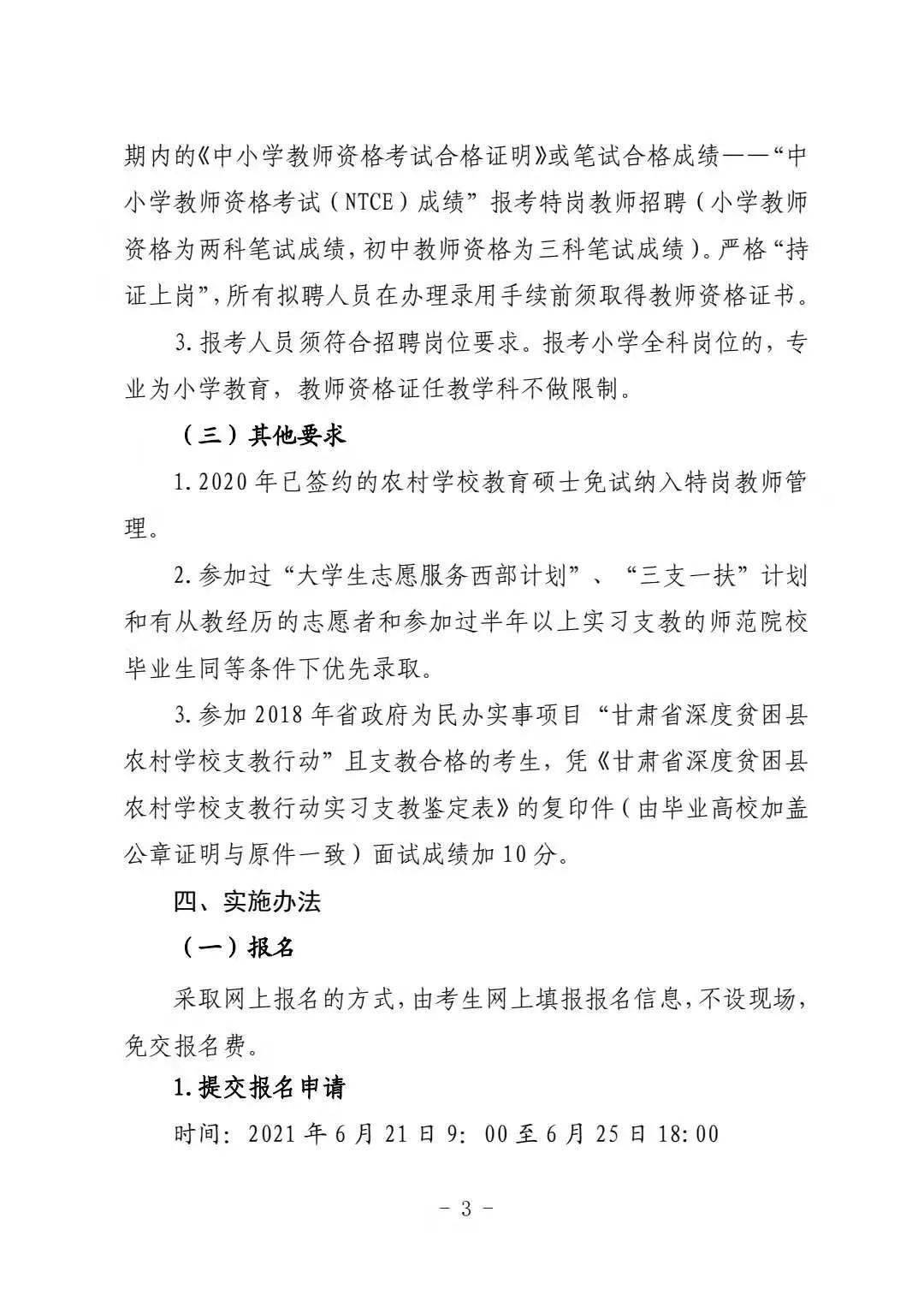 今晚买四不像必中一肖，专家解答解释落实策略今晚买四不像必中一肖,专家解答解释落实_c616.34.50