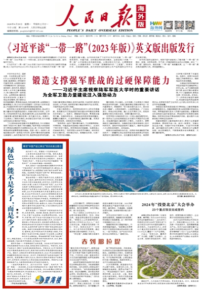 百度 第15页