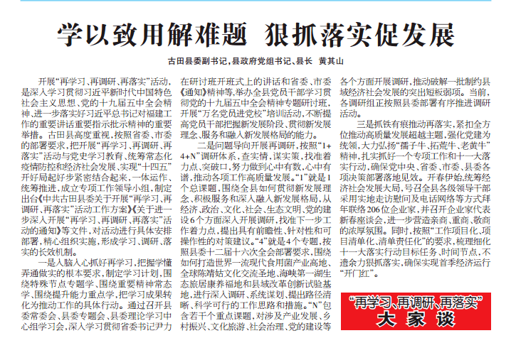 澳门今晚三中三必中一精准解答、解释与落实—杨氏预测百科澳门今晚三中三必中一,精准解答、解释与落实 百科 杨